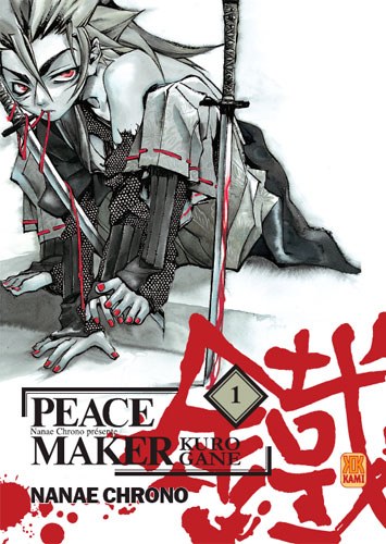 peace_maker_kurogane_366